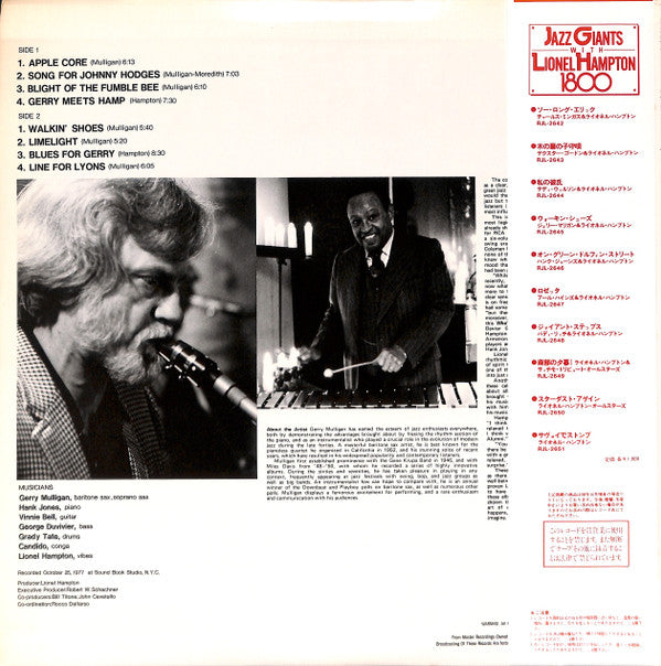 Gerry Mulligan - Lionel Hampton Presents Gerry Mulligan (Vinyl, LP, Album) Very Good Plus (VG+) / Very Good Plus (VG+)