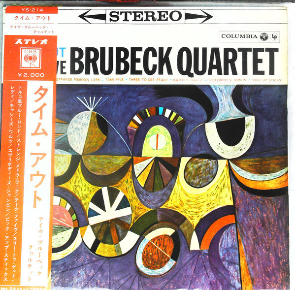 The Dave Brubeck Quartet - Time Out (Vinyl, LP, Album, Stereo)
