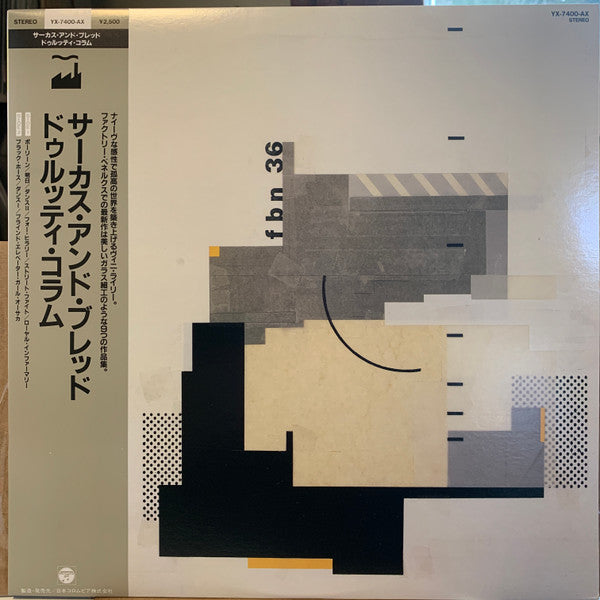 The Durutti Column - Circuses And Bread (Vinyl, LP, Album, Stereo) Near Mint (NM or M-) / Very Good Plus (VG+)