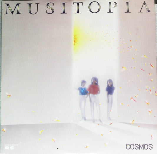 Cosmos (21) - Musitopia (Vinyl, LP, Promo) Very Good (VG) / Very Good (VG)