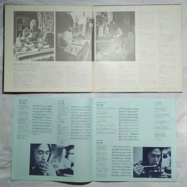 海援隊 - 望郷篇 (Vinyl, LP, Album) Very Good Plus (VG+) / Very Good Plus (VG+)