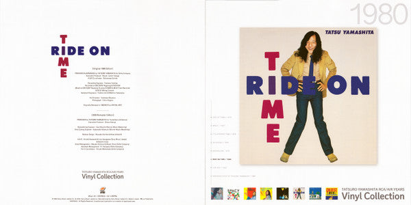 Tatsuro Yamashita - Ride On Time = ライドオン・タイム (Vinyl, LP, Album, Limited Edition, Reissue, Remastered) Very Good Plus (VG+) / Near Mint (NM or M-)