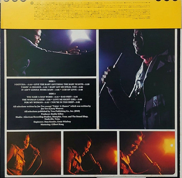 Joe Tex - I Gotcha (Vinyl, LP, Album, Stereo) Good Plus (G+) / Good Plus (G+)