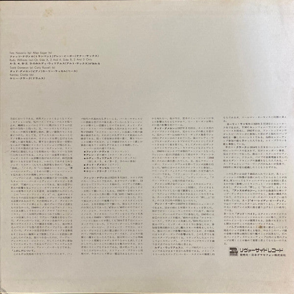 Fats Navarro - Good Bait (Vinyl, LP, Album, Reissue, Mono) Very Good Plus (VG+) / Very Good (VG)
