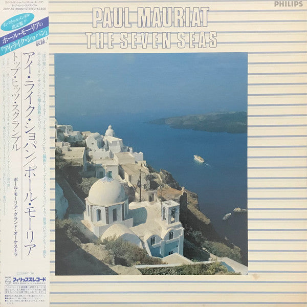 Paul Mauriat - The Seven Seas (Vinyl, LP, Album) Near Mint (NM or M-) / Very Good (VG)