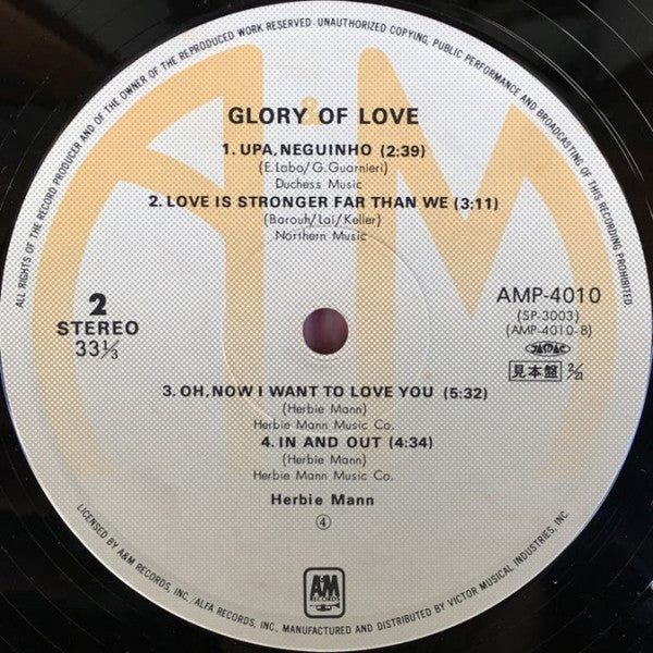 Herbie Mann - Glory Of Love (Vinyl, LP, Album, Promo) Very Good (VG) / Very Good Plus (VG+)