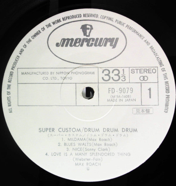 Buddy Rich - Super Custom / Drum Drum Drum (2xVinyl, LP, Compilation, Promo, Stereo) Very Good (VG) / Very Good (VG)