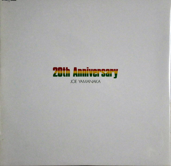 Joe Yamanaka - 20th Anniversary (Vinyl, LP) Very Good Plus (VG+) / Very Good Plus (VG+)