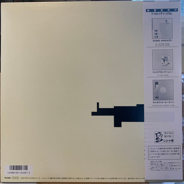The Durutti Column - Circuses And Bread (Vinyl, LP, Album, Stereo) Near Mint (NM or M-) / Very Good Plus (VG+)
