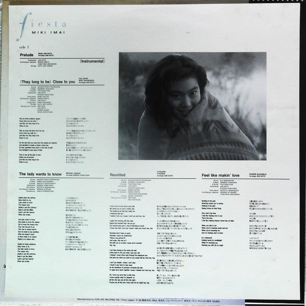 Miki Imai - Fiesta (Vinyl, LP, Album, Promo, Stereo) Very Good Plus (VG+) / Very Good Plus (VG+)