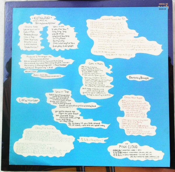 Pink Cloud (2) - Kutkloud (Vinyl, LP, Album, Stereo) Very Good Plus (VG+) / Very Good (VG)