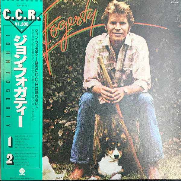 John Fogerty - John Fogerty (Vinyl, LP, Album) Very Good (VG) / Very Good (VG)