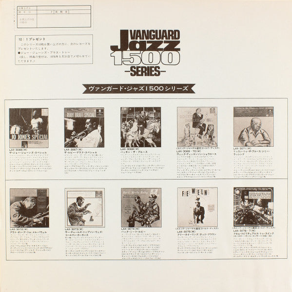 Buck Clayton's Band - Buck Meets Ruby (Vinyl, LP, Album, Reissue, Mono) Near Mint (NM or M-) / Very Good Plus (VG+)