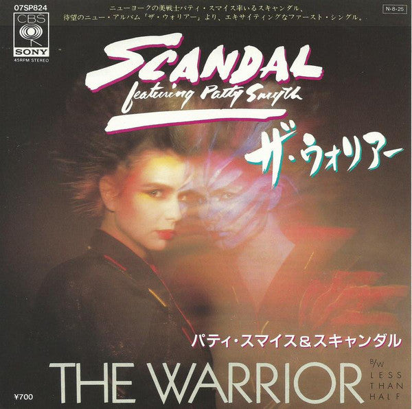 Scandal (4) - The Warrior (Vinyl, 7", 45 RPM, Single) Very Good Plus (VG+) / Very Good Plus (VG+)