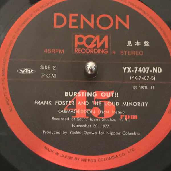 Frank Foster And The Loud Minority - Bursting Out! (Vinyl, LP, 45 RPM, Promo) Very Good Plus (VG+) / Very Good (VG)