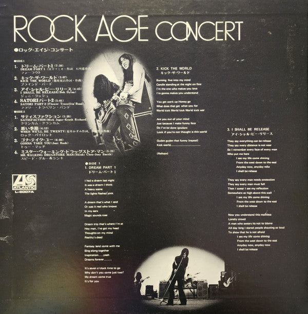 Various - Rock Age Concert (Vinyl, LP, Compilation, Promo) Near Mint (NM or M-) / Very Good Plus (VG+)