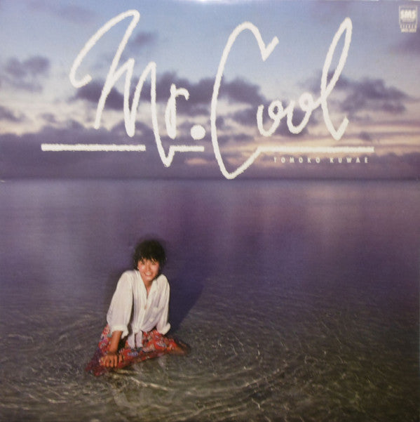 Tomoko Kuwae - Mr. Cool (Vinyl, LP, Album, Promo, Stereo) Good Plus (G+) / Very Good (VG)