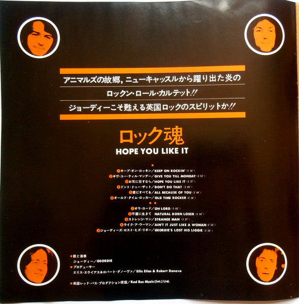 Geordie - Hope You Like It (Vinyl, LP, Album) Very Good (VG) / Very Good (VG)
