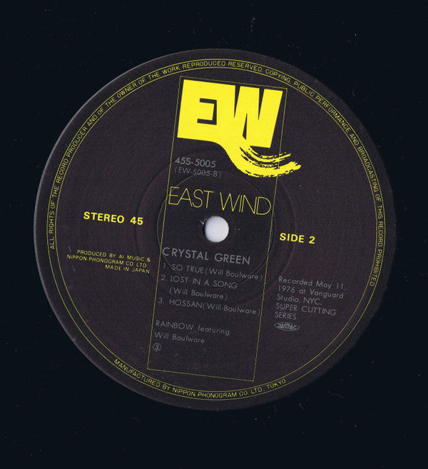Rainbow (17) - Crystal Green (Vinyl, LP, 45 RPM, Album, Reissue) Very Good Plus (VG+) / Very Good Plus (VG+)