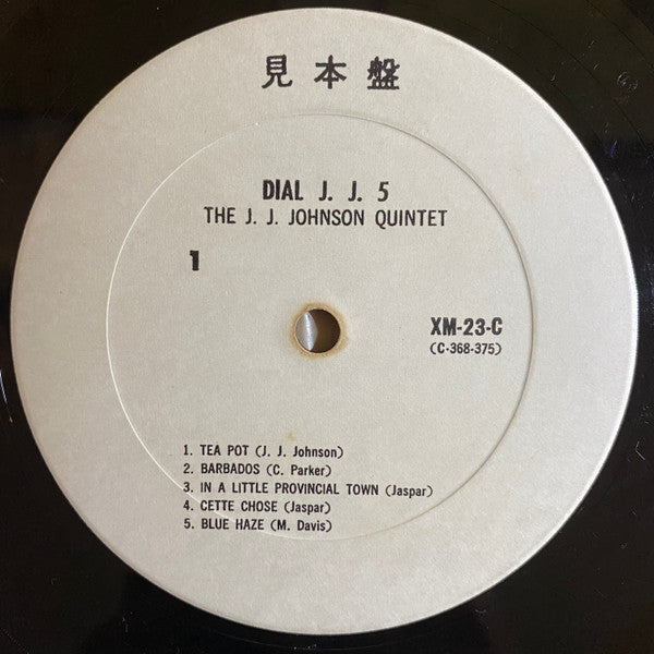 The J.J. Johnson Quintet - Dial J.J. 5 (Vinyl, LP, Album, Promo) Very Good Plus (VG+) / Very Good (VG)