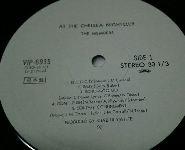 The Members - At The Chelsea Nightclub (Vinyl, LP, Album, Promo) Very Good (VG) / Very Good (VG)