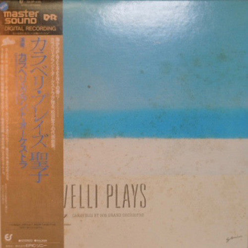 Caravelli & His Orchestra - Caravelli Plays 聖子 = カラベリ・プレイズ聖子 (Vinyl, LP, Album, Stereo) Very Good Plus (VG+) / Very Good Plus (VG+)