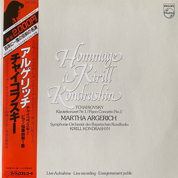 Pyotr Ilyich Tchaikovsky - Hommage à Kirill Kondrashin (Klavierkonzert Nr. 1) (Vinyl, LP) Very Good (VG) / Very Good Plus (VG+)