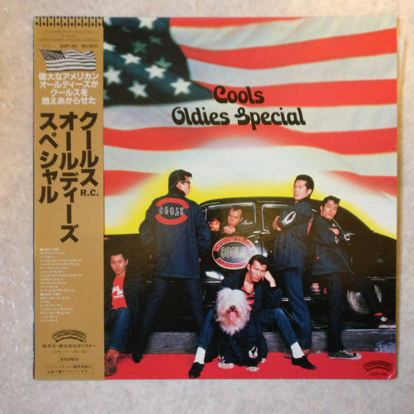 Cools - Oldies Special (Vinyl, LP, Album) Very Good Plus (VG+) / Very Good (VG)