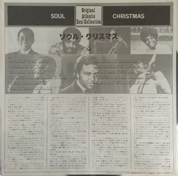 Various - Soul Christmas (Vinyl, LP, Album, Compilation, Reissue, Stereo) Near Mint (NM or M-) / Very Good (VG)