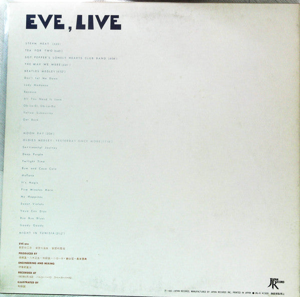 Eve - Live (Vinyl, LP) Very Good Plus (VG+) / Very Good (VG)