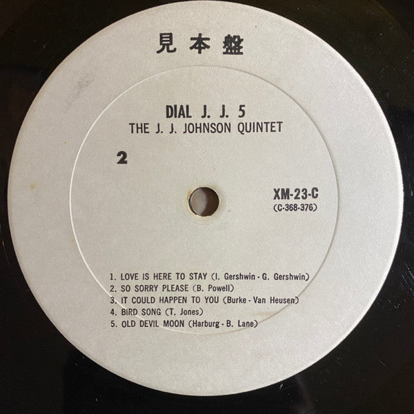 The J.J. Johnson Quintet - Dial J.J. 5 (Vinyl, LP, Album, Promo) Very Good Plus (VG+) / Very Good (VG)