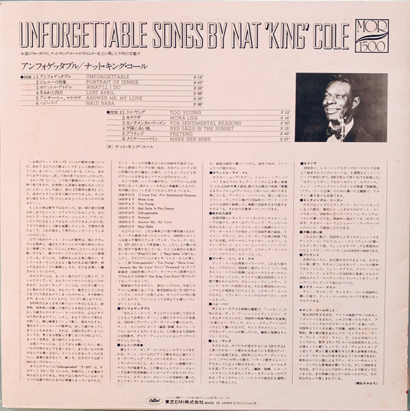 Nat King Cole - Unforgettable (Vinyl, LP, Album, Mono) Very Good (VG) / Very Good (VG)