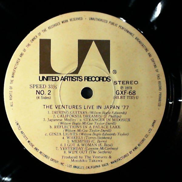 The Ventures - Live In Japan '77 (2xVinyl, LP) Good Plus (G+) / Very Good (VG)