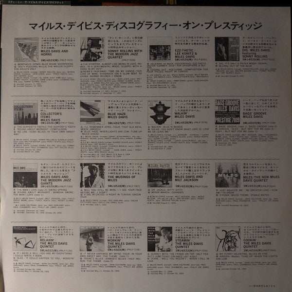 The Miles Davis Quintet - Steamin' With The Miles Davis Quintet (Vinyl, LP, Album, Promo, Reissue, Mono) Very Good Plus (VG+) / Very Good Plus (VG+)
