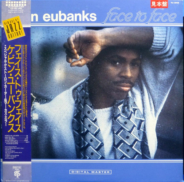 Kevin Eubanks - Face To Face (Vinyl, LP, Album, Promo) Very Good Plus (VG+) / Very Good Plus (VG+)