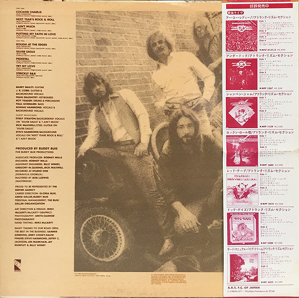Atlanta Rhythm Section - The Boys From Doraville (Vinyl, LP, Album,...