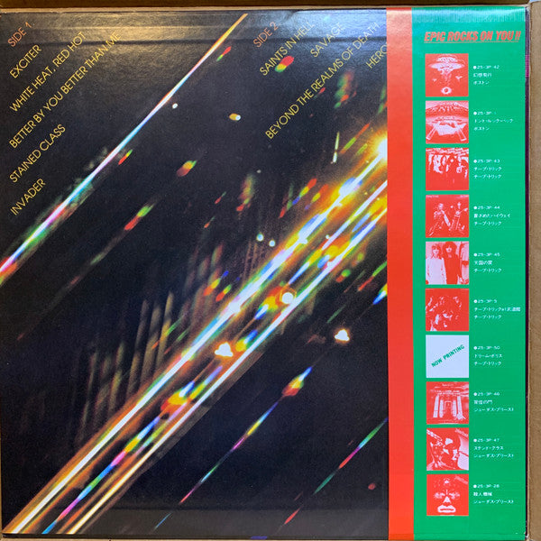 Judas Priest - Stained Class (Vinyl, LP, Album, Reissue, Stereo) Very Good Plus (VG+) / Very Good (VG)