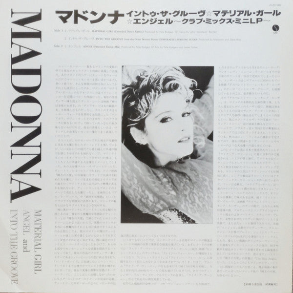Madonna - Material Girl, Angel And Into The Groove (Vinyl, 12", 45 ...