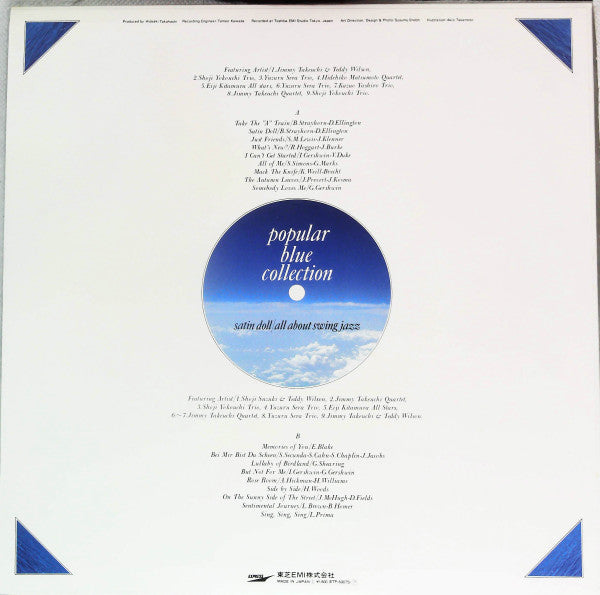 Various - Satin Doll All About Swing Jazz (Vinyl, LP, Limited Edition) Very Good (VG) / Good Plus (G+)