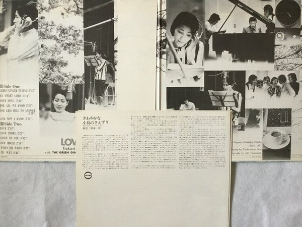 Yukari Ito - Love (Vinyl, LP, Album, Quadraphonic) Very Good (VG) / Very Good (VG)