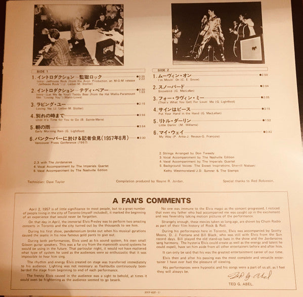 Elvis Presley - A Canadian Tribute (Vinyl, LP, Compilation, Promo) Very Good (VG) / Very Good Plus (VG+)