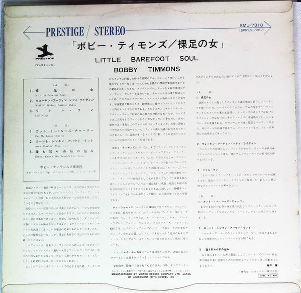 Bobby Timmons - Little Barefoot Soul (Vinyl, LP, Album, Stereo) Very Good Plus (VG+) / Very Good Plus (VG+)