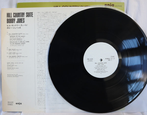 Bobby Jones (2) - Hill Country Suite (Vinyl, LP, Album, Promo) Very Good (VG) / Good Plus (G+)