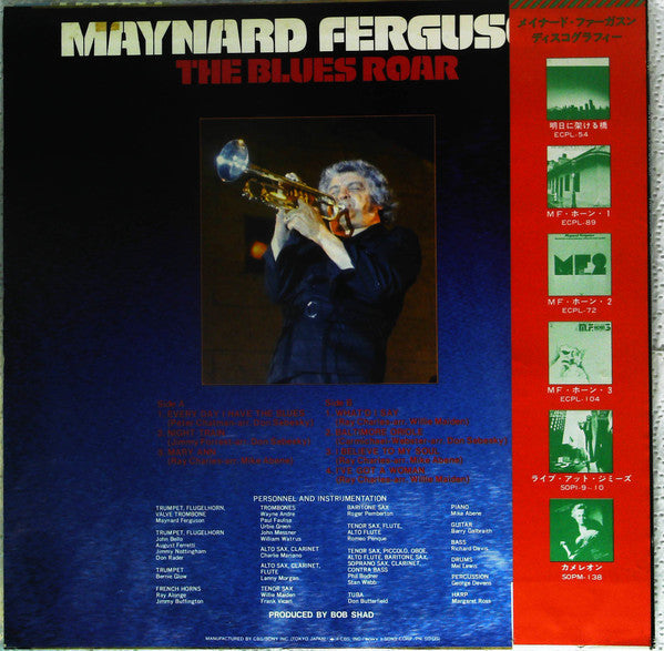 Maynard Ferguson - The Blues Roar (Vinyl, LP, Album, Reissue, Stereo) Very Good Plus (VG+) / Very Good Plus (VG+)