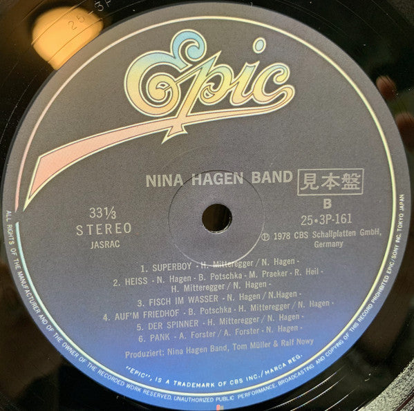 Nina Hagen Band - Nina Hagen Band (Vinyl, LP, Album, Promo, Stereo) Very Good Plus (VG+) / Good Plus (G+)