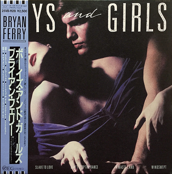 Bryan Ferry - Boys And Girls (Vinyl, LP, Album, Promo) Very Good Plus (VG+) / Very Good (VG)