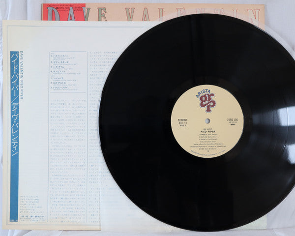 Dave Valentin - Pied Piper (Vinyl, LP, Album) Very Good Plus (VG+) / Very Good Plus (VG+)
