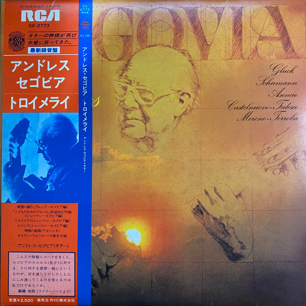 Andrés Segovia - Reveries (Vinyl, LP, Album, Stereo) Very Good Plus (VG+) / Very Good Plus (VG+)