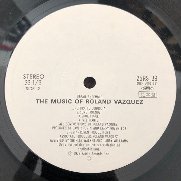 Urban Ensemble - The Music Of Roland Vazquez (Vinyl, LP, Album) Very Good Plus (VG+) / Very Good Plus (VG+)