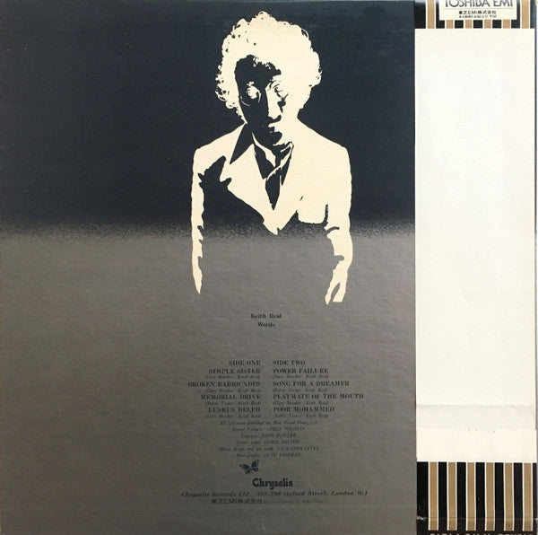 Procol Harum - Broken Barricades (Vinyl, LP, Album, Reissue) Very Good Plus (VG+) / Good Plus (G+)